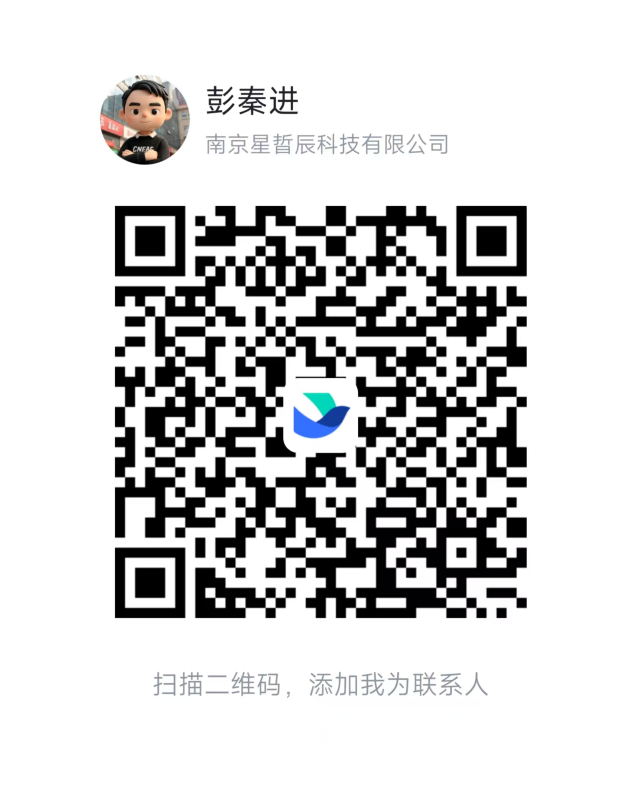 联系我们